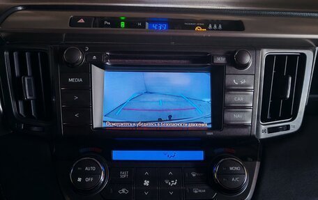 Toyota RAV4, 2014 год, 1 895 000 рублей, 19 фотография