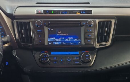 Toyota RAV4, 2014 год, 1 895 000 рублей, 16 фотография