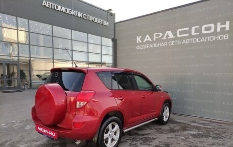 Toyota RAV4, 2008 год, 1 110 000 рублей, 2 фотография