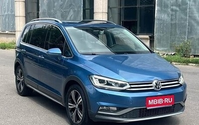 Volkswagen Touran III, 2021 год, 1 380 077 рублей, 1 фотография