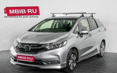 Honda Shuttle II, 2020 год, 1 550 000 рублей, 1 фотография