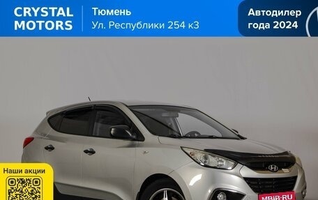 Hyundai ix35 I рестайлинг, 2010 год, 1 369 000 рублей, 1 фотография