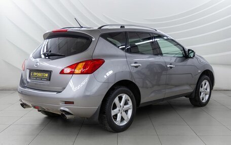 Nissan Murano, 2011 год, 1 341 000 рублей, 8 фотография