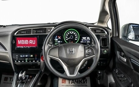 Honda Shuttle II, 2020 год, 1 550 000 рублей, 9 фотография
