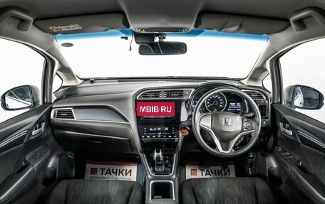 Honda Shuttle II, 2020 год, 1 550 000 рублей, 8 фотография