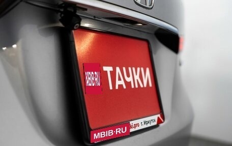 Honda Shuttle II, 2020 год, 1 550 000 рублей, 23 фотография