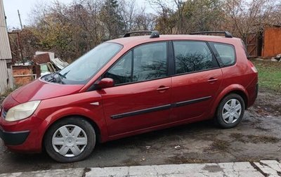 Renault Scenic III, 2005 год, 500 000 рублей, 1 фотография