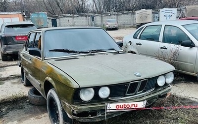 BMW 5 серия, 1985 год, 125 000 рублей, 1 фотография
