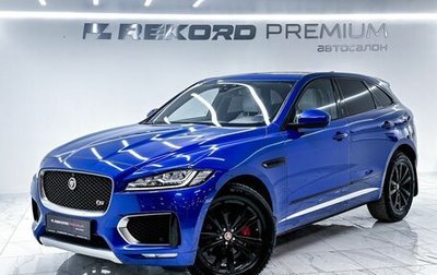 Jaguar F-Pace, 2016 год, 3 700 000 рублей, 1 фотография