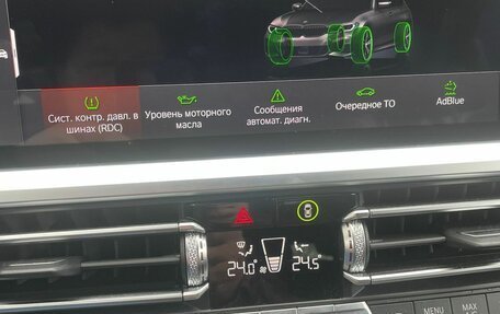 BMW 3 серия, 2020 год, 3 850 000 рублей, 25 фотография