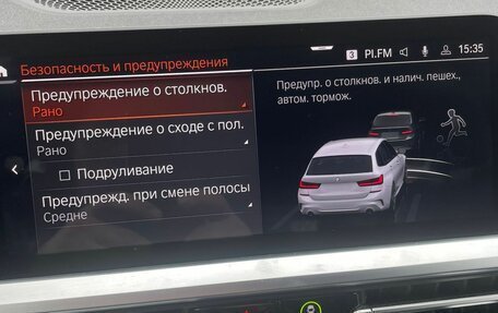 BMW 3 серия, 2020 год, 3 850 000 рублей, 27 фотография