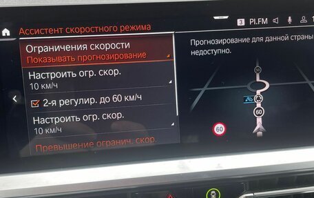 BMW 3 серия, 2020 год, 3 850 000 рублей, 30 фотография