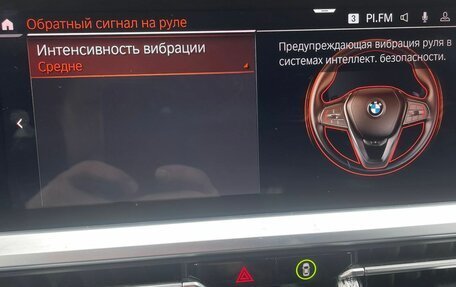 BMW 3 серия, 2020 год, 3 850 000 рублей, 29 фотография