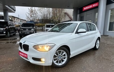 BMW 1 серия, 2012 год, 1 170 000 рублей, 1 фотография