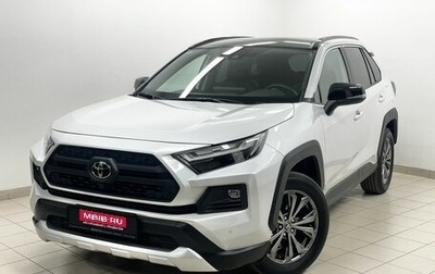 Toyota RAV4, 2024 год, 4 115 000 рублей, 1 фотография