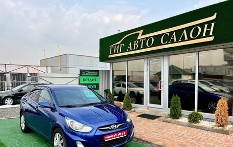 Hyundai Solaris II рестайлинг, 2012 год, 830 000 рублей, 1 фотография