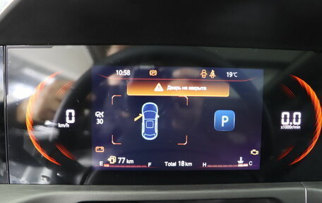 Changan CS35 Plus, 2025 год, 2 779 900 рублей, 10 фотография