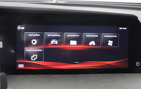 Changan CS35 Plus, 2025 год, 2 779 900 рублей, 16 фотография