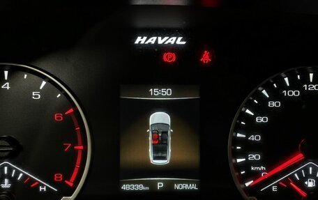 Haval Jolion, 2023 год, 1 800 000 рублей, 17 фотография