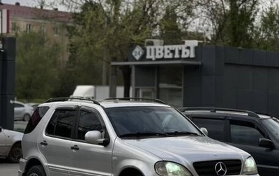 Mercedes-Benz M-Класс, 1999 год, 650 000 рублей, 1 фотография