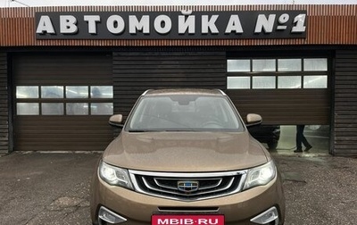 Geely Atlas I, 2021 год, 1 700 000 рублей, 1 фотография
