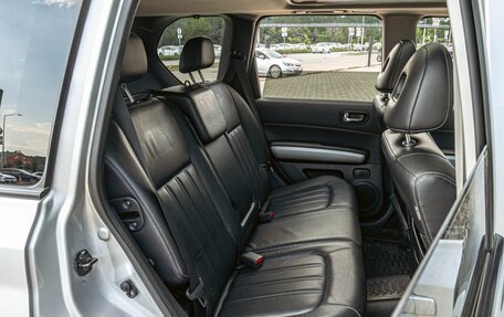 Nissan X-Trail, 2014 год, 1 145 000 рублей, 21 фотография