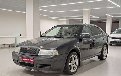 Skoda Octavia IV, 2008 год, 399 000 рублей, 1 фотография