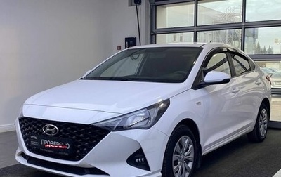 Hyundai Solaris II рестайлинг, 2021 год, 1 749 000 рублей, 1 фотография