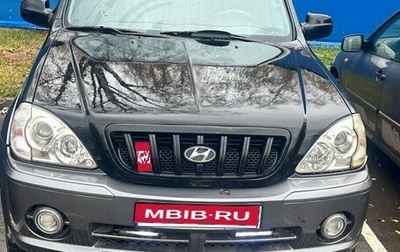 Hyundai Terracan I, 2003 год, 450 000 рублей, 1 фотография