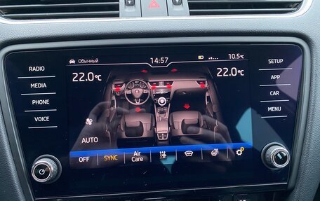 Skoda Octavia, 2020 год, 2 050 000 рублей, 23 фотография