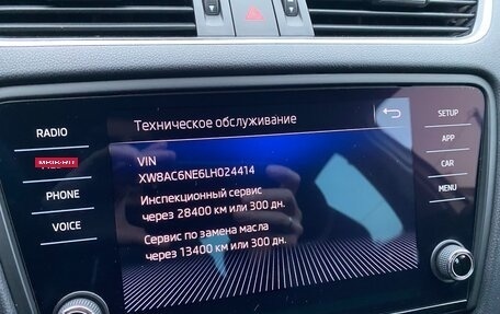 Skoda Octavia, 2020 год, 2 050 000 рублей, 21 фотография