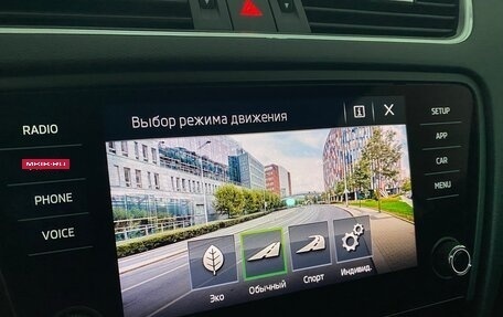 Skoda Octavia, 2020 год, 2 050 000 рублей, 20 фотография