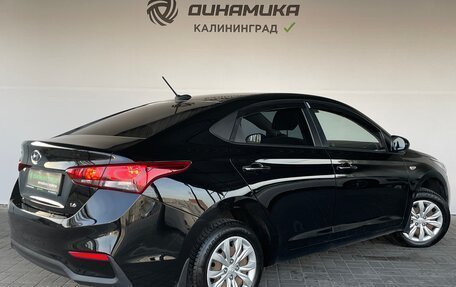 Hyundai Solaris II рестайлинг, 2017 год, 1 190 000 рублей, 5 фотография