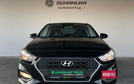 Hyundai Solaris II рестайлинг, 2017 год, 1 190 000 рублей, 8 фотография