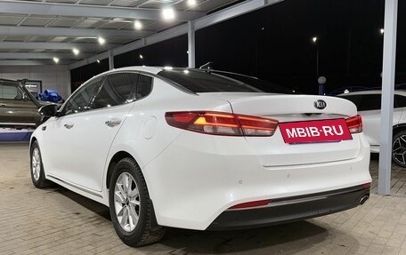 KIA K5 II, 2016 год, 1 499 000 рублей, 3 фотография