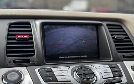 Nissan Murano, 2012 год, 860 000 рублей, 8 фотография