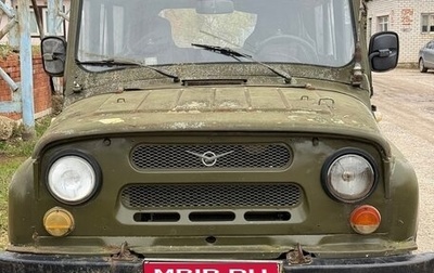 ЛуАЗ 469, 1982 год, 130 000 рублей, 1 фотография