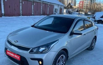 KIA Rio IV, 2017 год, 1 250 000 рублей, 1 фотография