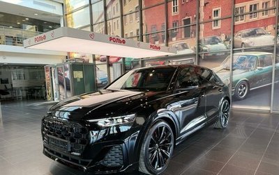 Audi Q8 I, 2024 год, 16 500 000 рублей, 1 фотография