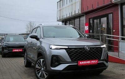 Changan CS35 Plus, 2024 год, 1 979 000 рублей, 1 фотография