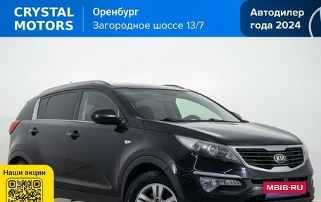 KIA Sportage III, 2013 год, 1 239 000 рублей, 2 фотография