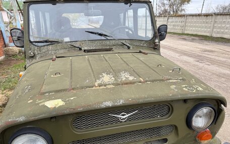 ЛуАЗ 469, 1982 год, 130 000 рублей, 7 фотография