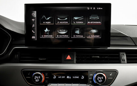 Audi A4, 2020 год, 2 900 000 рублей, 18 фотография