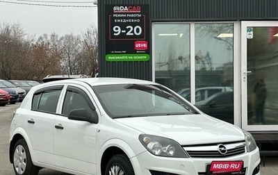 Opel Astra H, 2013 год, 549 000 рублей, 1 фотография