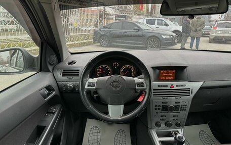 Opel Astra H, 2013 год, 549 000 рублей, 14 фотография