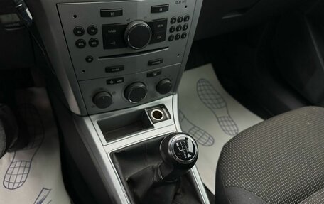 Opel Astra H, 2013 год, 549 000 рублей, 18 фотография