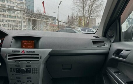 Opel Astra H, 2013 год, 549 000 рублей, 23 фотография