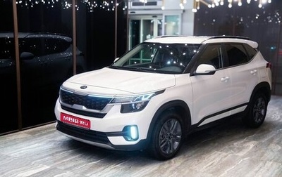 KIA Seltos I, 2020 год, 2 100 000 рублей, 1 фотография