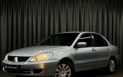 Mitsubishi Lancer IX, 2007 год, 439 777 рублей, 1 фотография
