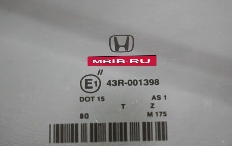 Honda CR-V IV, 2013 год, 2 128 000 рублей, 12 фотография